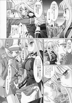 Page 112 of Brandish