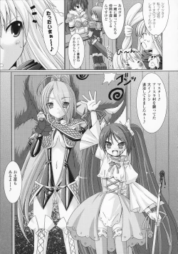 Page 115 of Brandish