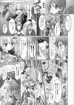 Page 117 of Brandish