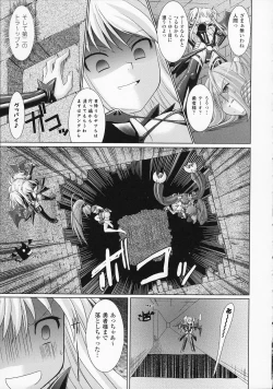 Page 119 of Brandish