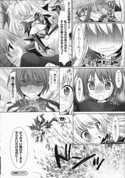 Page 134 of Brandish