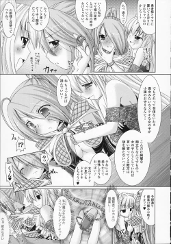 Page 139 of Brandish