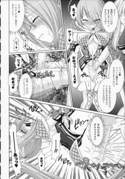 Page 142 of Brandish