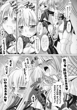 Page 149 of Brandish