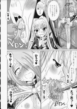 Page 158 of Brandish