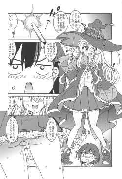 Page 15 of Tabitabi Nikki ni wa Shirusenakatta Koto. 2