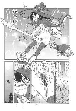 Page 27 of Tabitabi Nikki ni wa Shirusenakatta Koto. 2