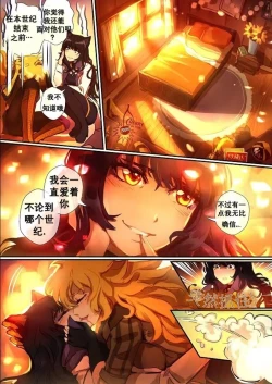 Page 5 of Bumblebee
