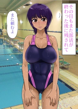 Page 20 of Sono Hi mo Mata Bukatsu ga Owatta Ato ni Nokosarete