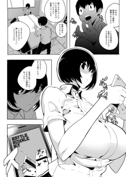 Page 4 of Otonashi Kikiippatsu