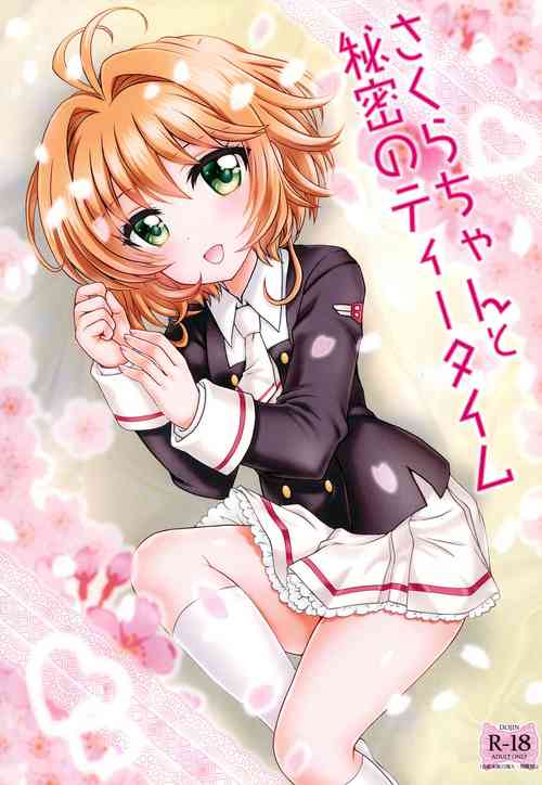 Download Sakura-chan to Himitsu no Tea Time