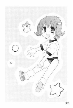 Page 18 of BM HAMTARO