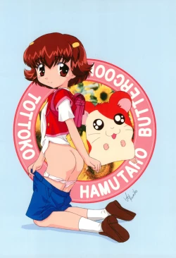 Page 36 of BM HAMTARO