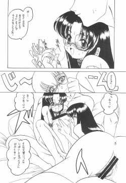 Page 8 of Tottoko Kana-chan! SKETCH MAP