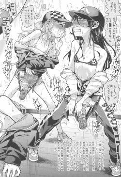 Page 10 of Hato Mame 5 Okeiko Dance-hen +α