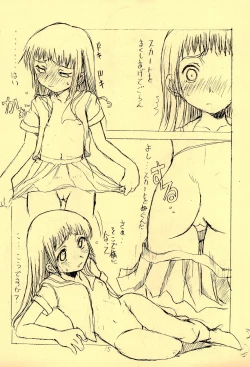 Page 17 of Seifuku