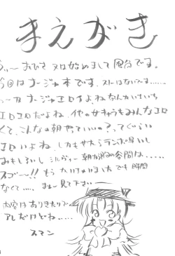 Page 4 of Apple desu kara