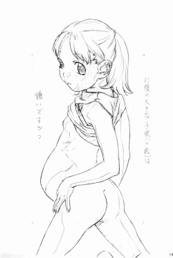 Page 151 of RakugakiOriginal Shoujo Enpitsu Genga