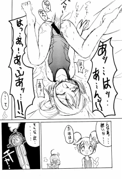 Page 12 of Sweet Tragedy