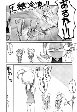 Page 13 of Sweet Tragedy