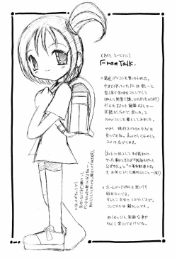 Page 14 of Sweet Tragedy