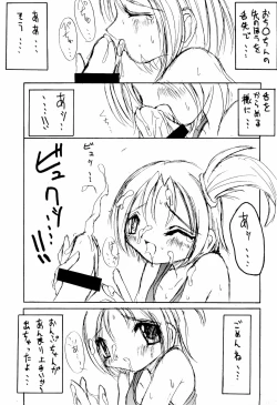 Page 9 of Sweet Tragedy