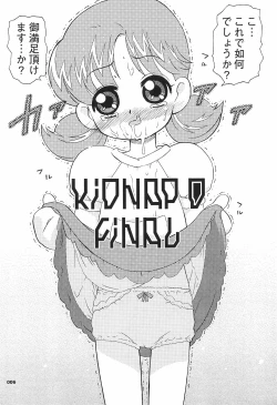 Page 6 of KIDNAP D FINAL Junbi-gou