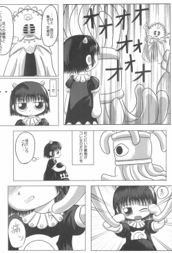 Page 3 of Mamono Kakuchou Sheet LEVEL:1