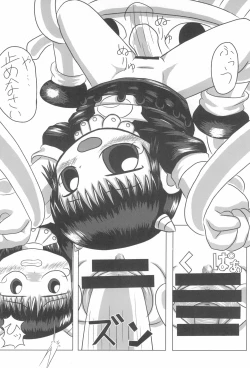 Page 6 of Mamono Kakuchou Sheet LEVEL:1