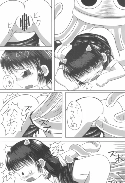 Page 9 of Mamono Kakuchou Sheet LEVEL:1