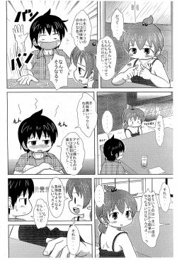 Page 4 of Dasukissu