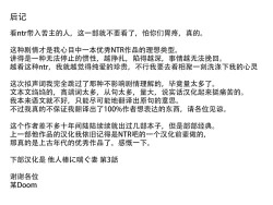 Page 120 of Ii Fuufu