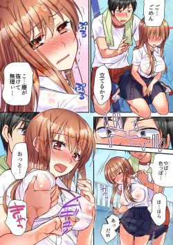 Page 13 of 大事なところグリグリしないでぇ…!パンツが擦れてヤラシイ刺激。奥まで食い込む即イキSEX 1-8