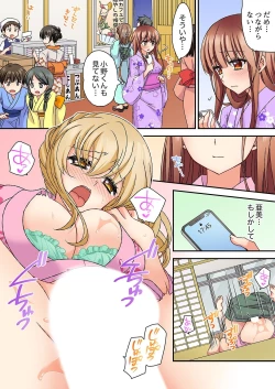 Page 145 of 大事なところグリグリしないでぇ…!パンツが擦れてヤラシイ刺激。奥まで食い込む即イキSEX 1-8