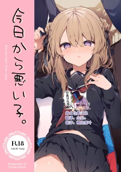 Page 1 of Kyo kara warui ko