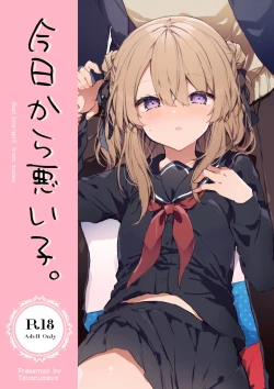 Page 2 of Kyo kara warui ko