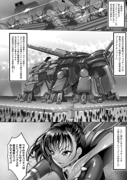 Page 44 of 2D Comic Magazine - Seitai Unit Kikaikan Vol.2