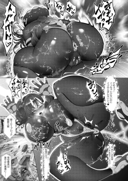 Page 49 of 2D Comic Magazine - Seitai Unit Kikaikan Vol.2