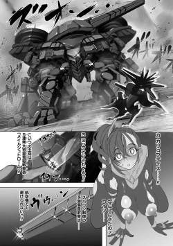 Page 58 of 2D Comic Magazine - Seitai Unit Kikaikan Vol.2