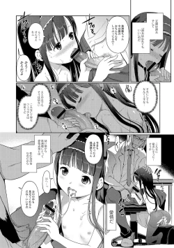 Page 14 of Mini Majutsu