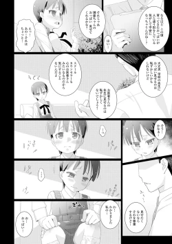 Page 58 of Mini Majutsu