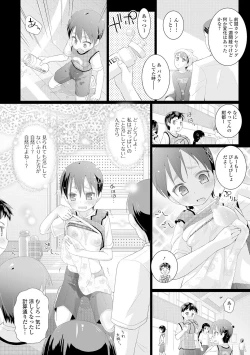 Page 64 of Mini Majutsu