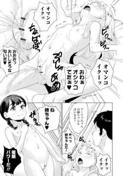 Page 81 of Mini Majutsu