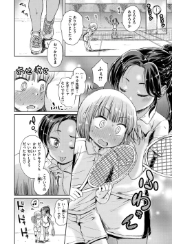 Page 96 of Dokidoki Gokko