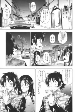 Page 115 of Soushisouai Note