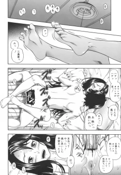 Page 128 of Soushisouai Note