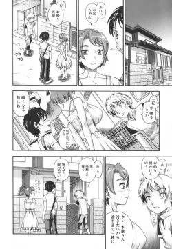 Page 162 of Soushisouai Note