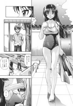 Page 167 of Soushisouai Note