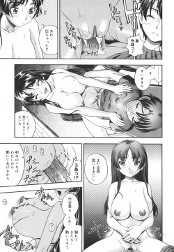 Page 179 of Soushisouai Note