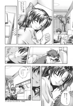 Page 206 of Soushisouai Note